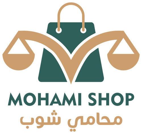 Mohami Shop - محامي شوب
