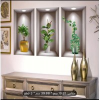 لوحه مقاس  19.810 سم * 39.88 سم * 3 قطع